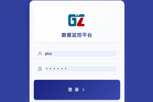 “感之物聯(lián)”APP-成功上架華為應(yīng)用市場